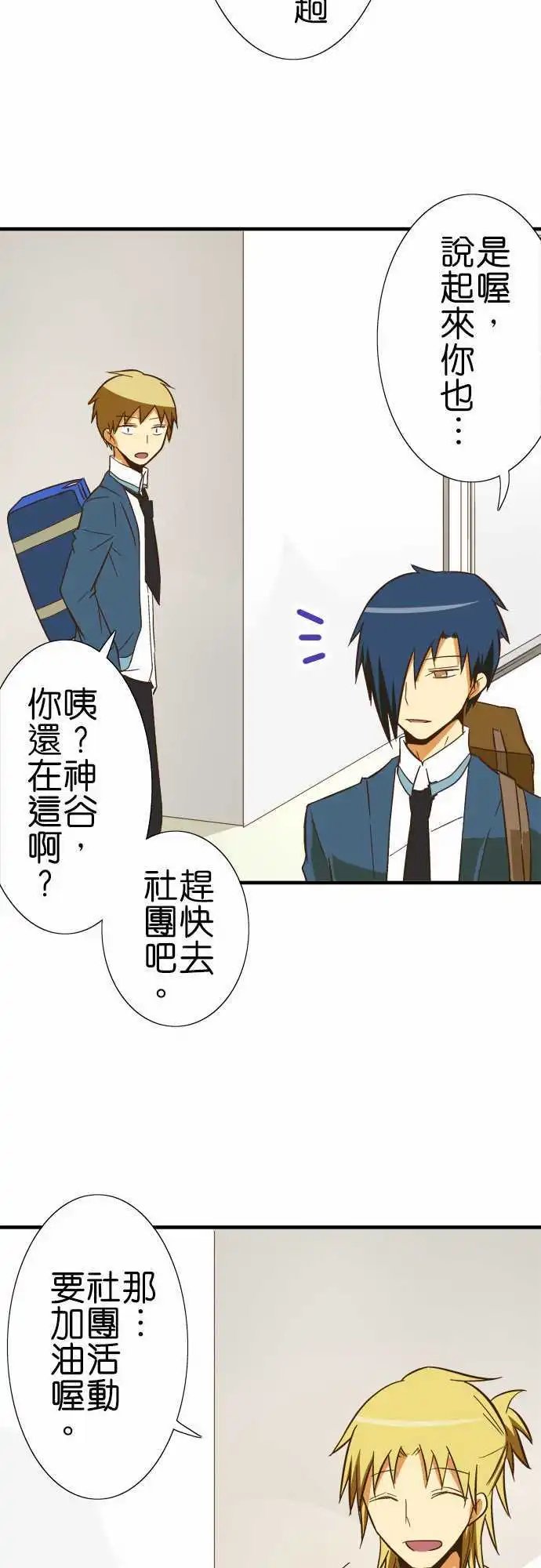 第69回