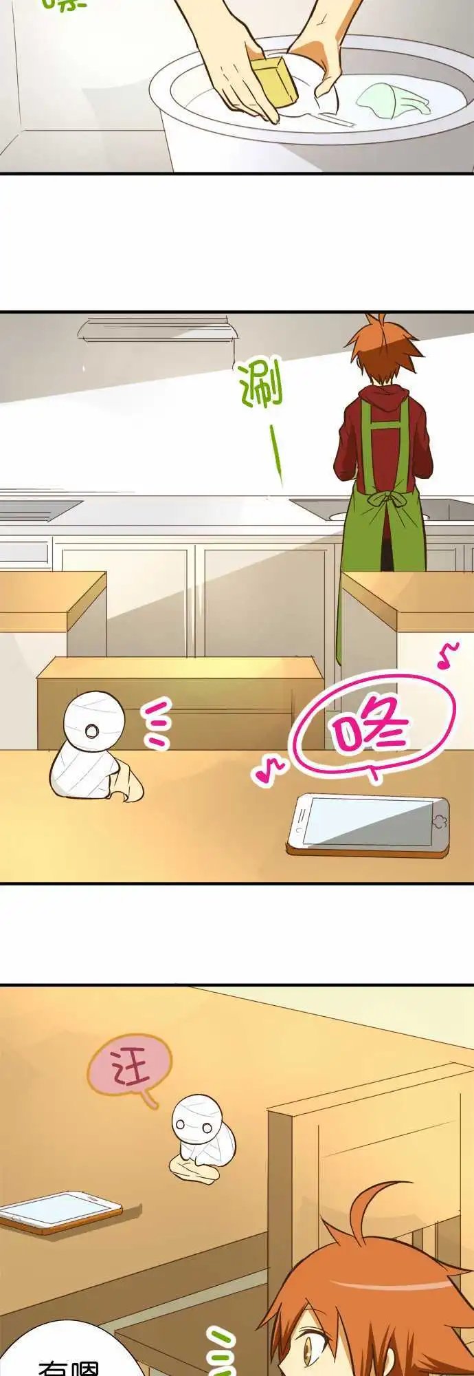第69回