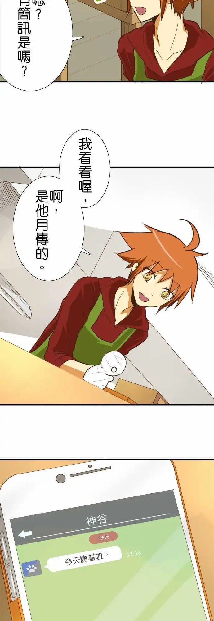 第69回