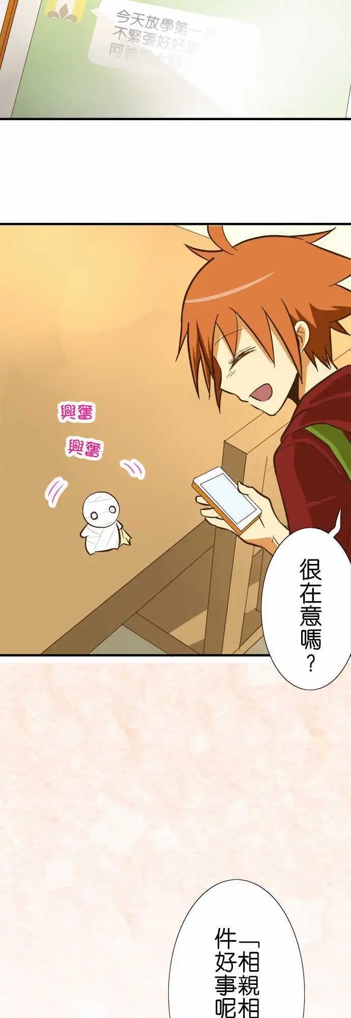 第69回