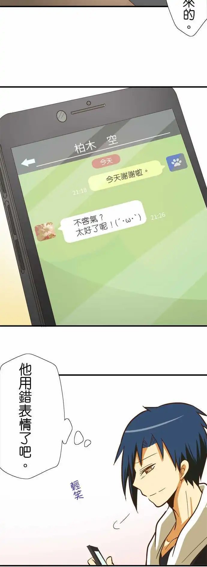 第69回