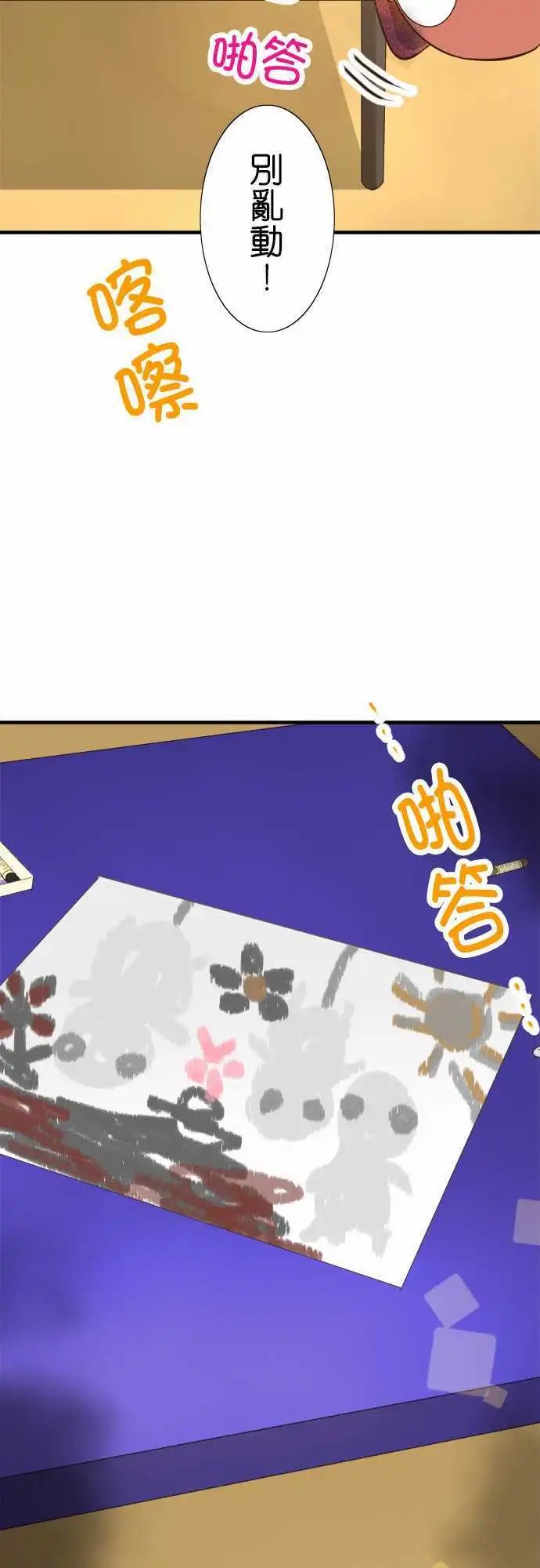 第69回