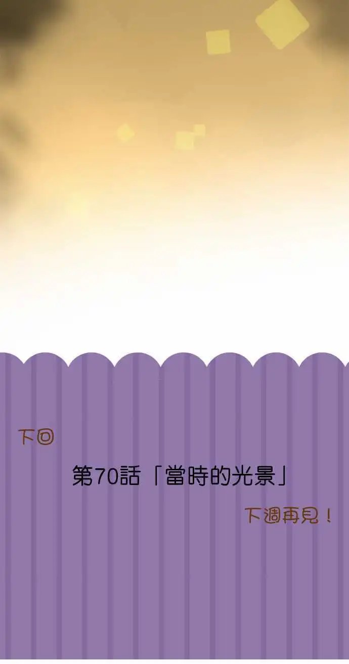 第69回