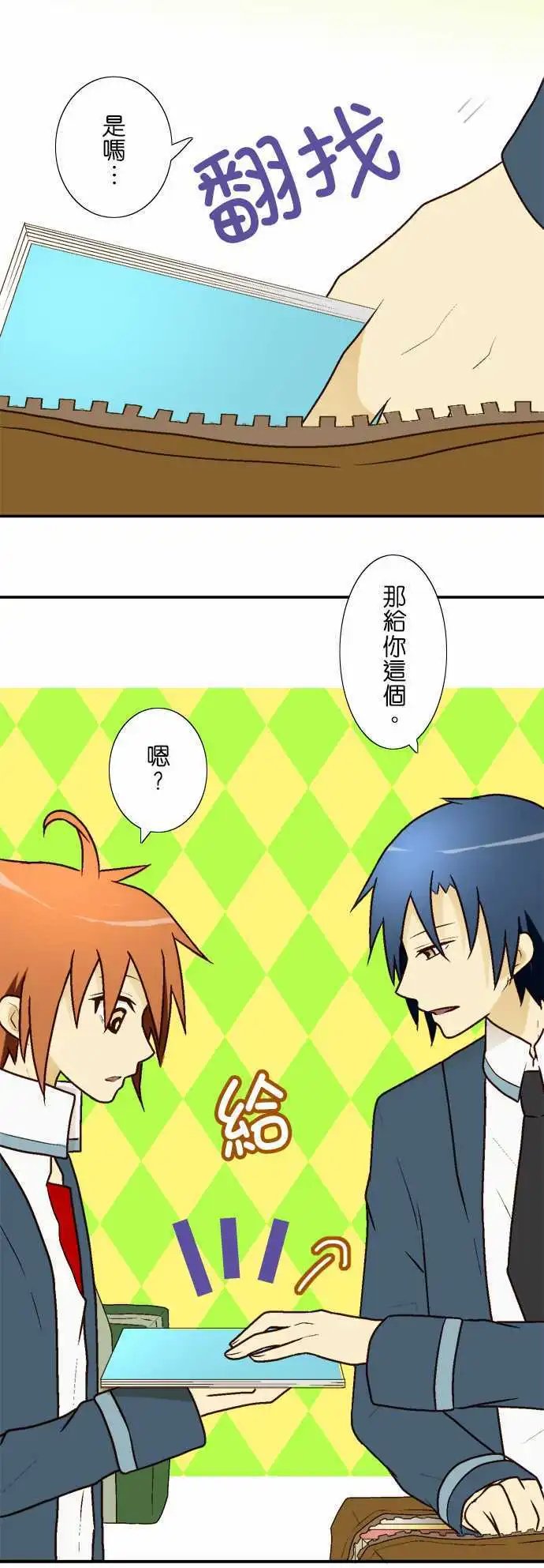 第07回