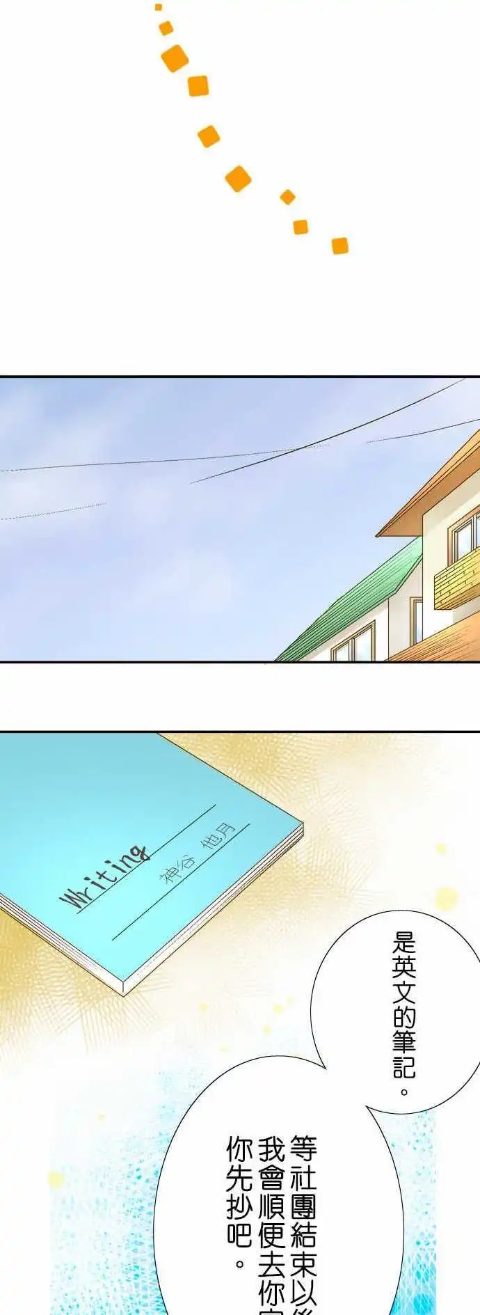 第07回