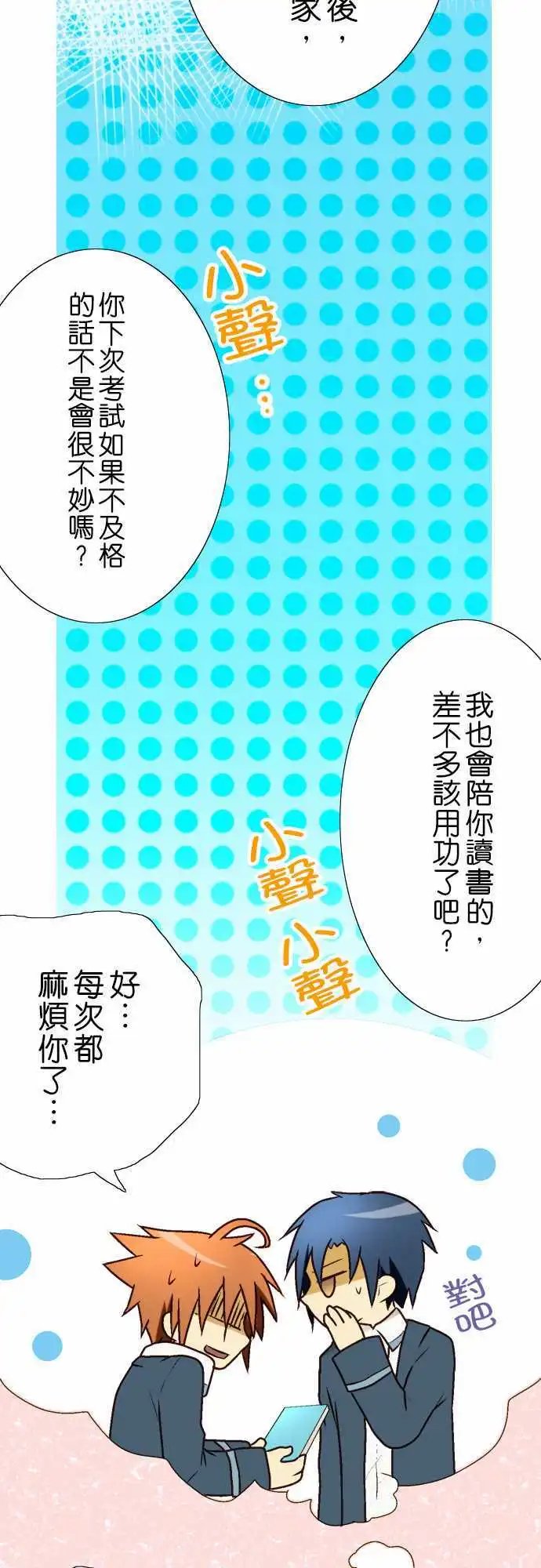 第07回