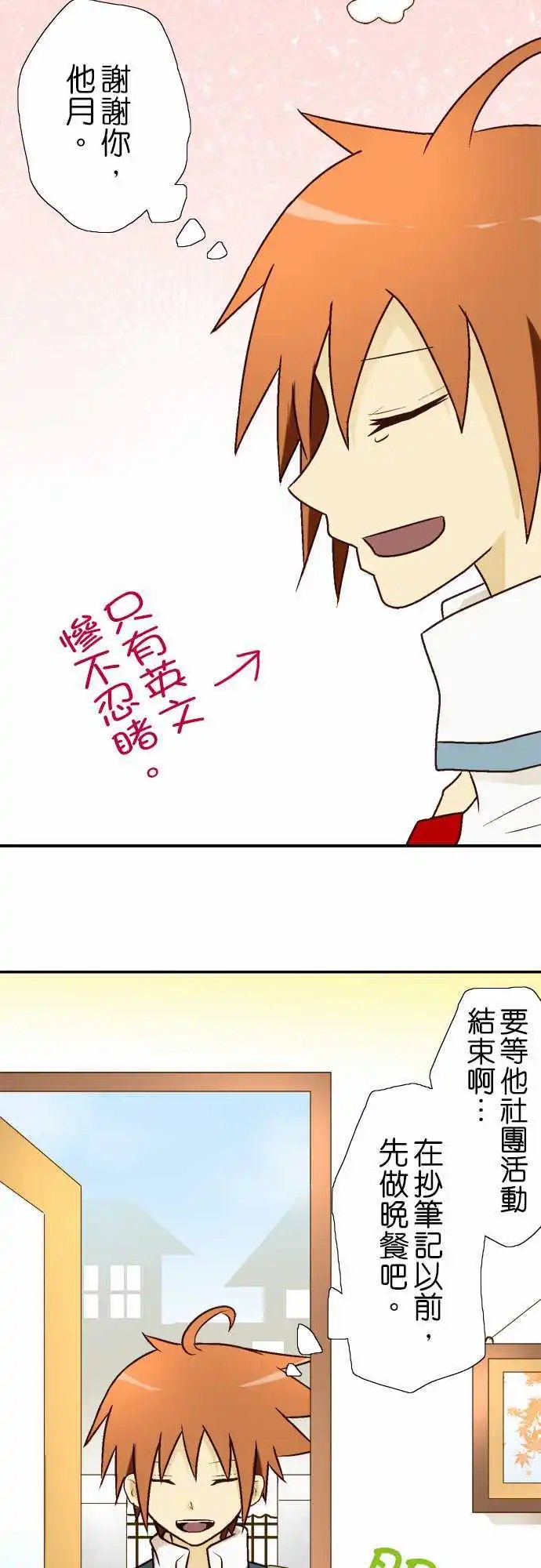 第07回
