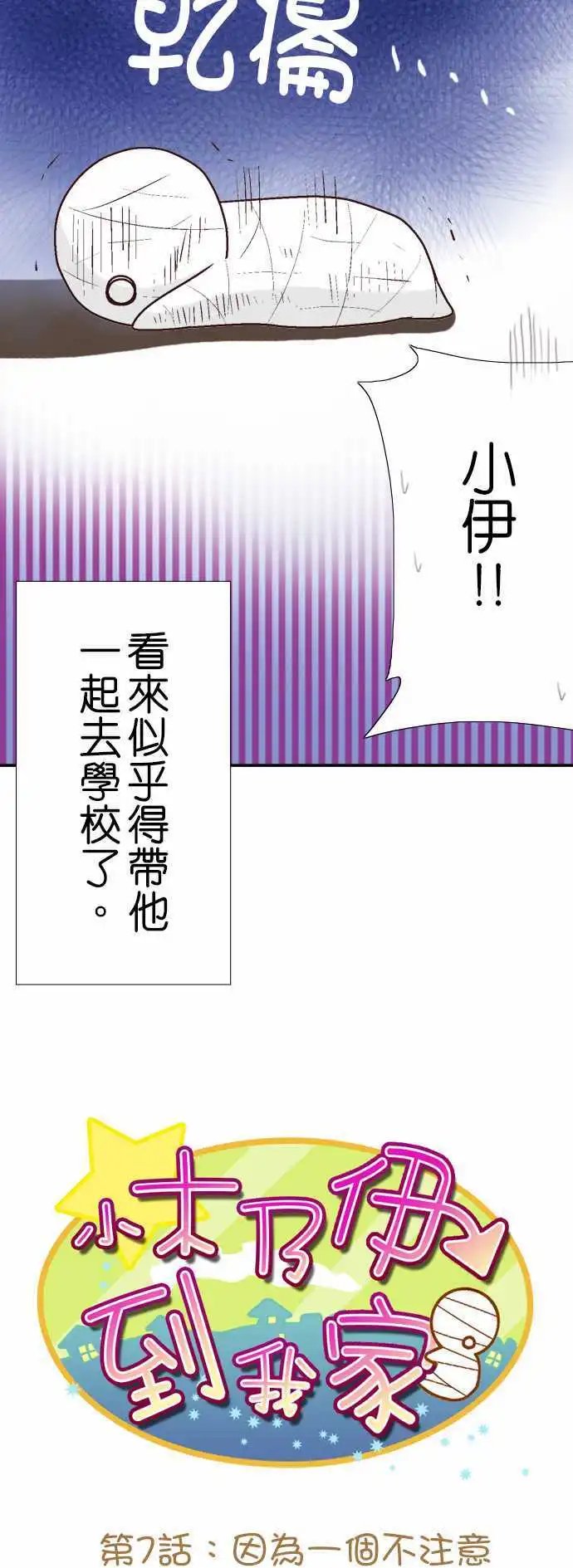 第07回