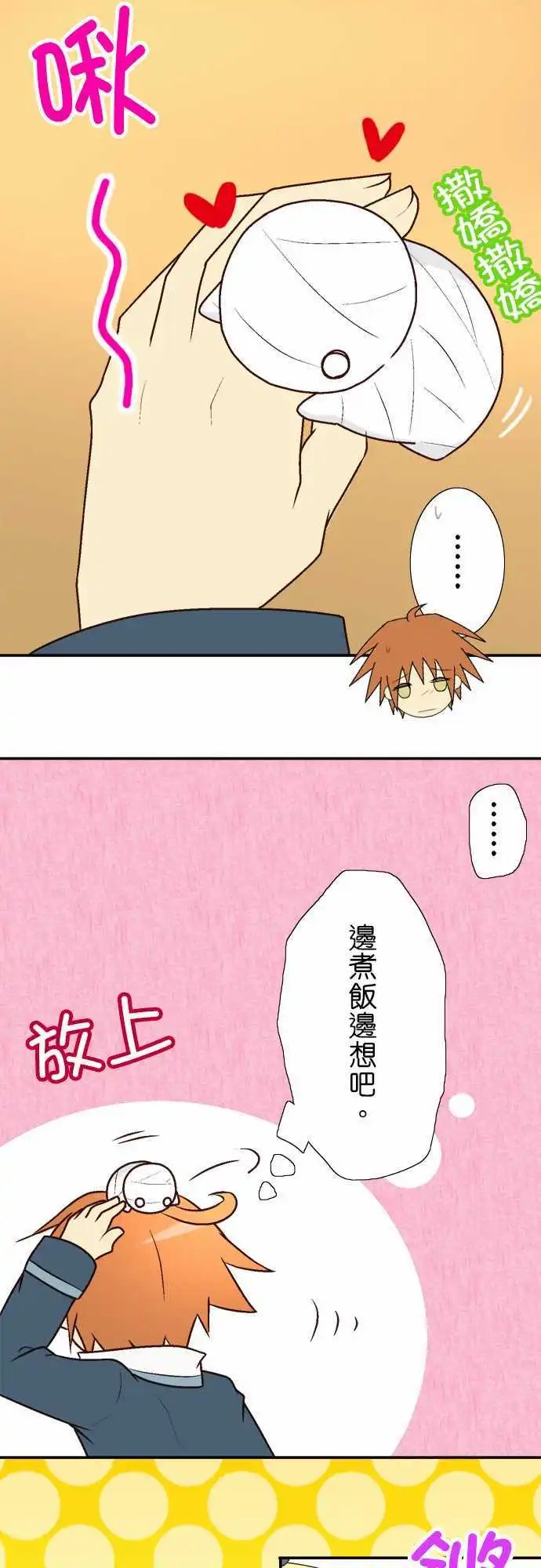 第07回