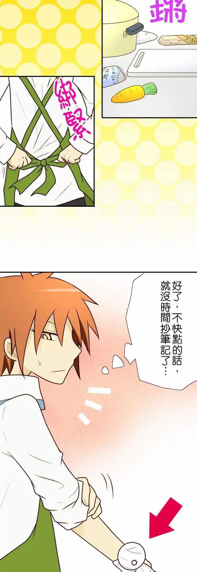 第07回