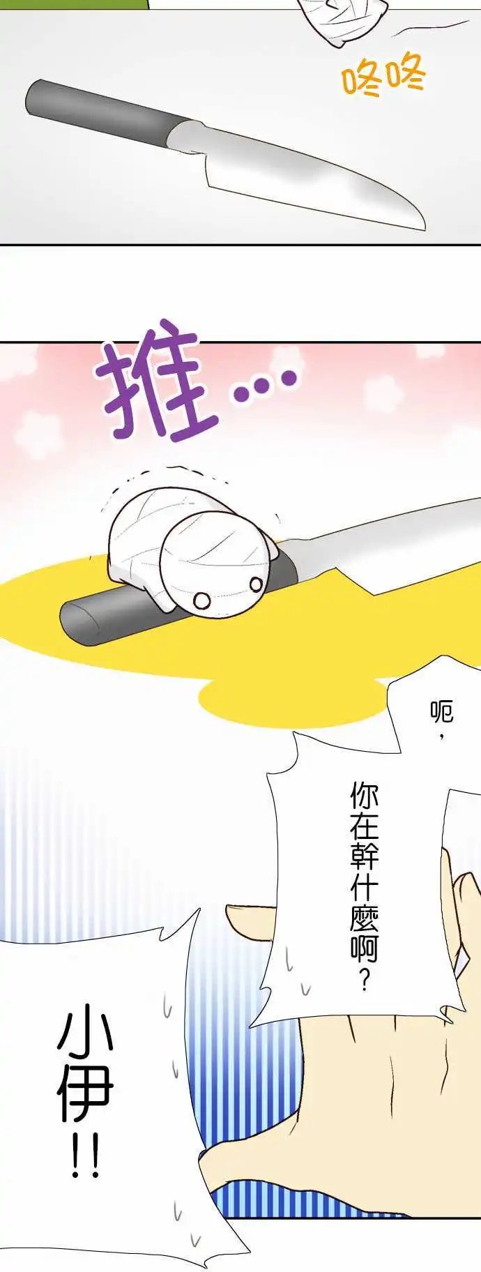 第07回