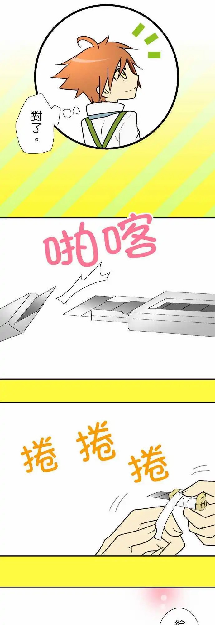 第07回