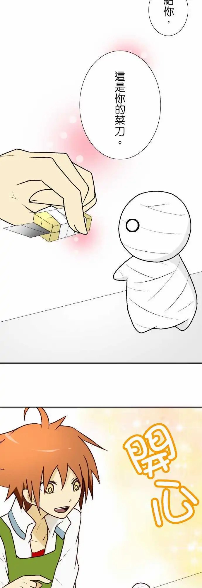 第07回
