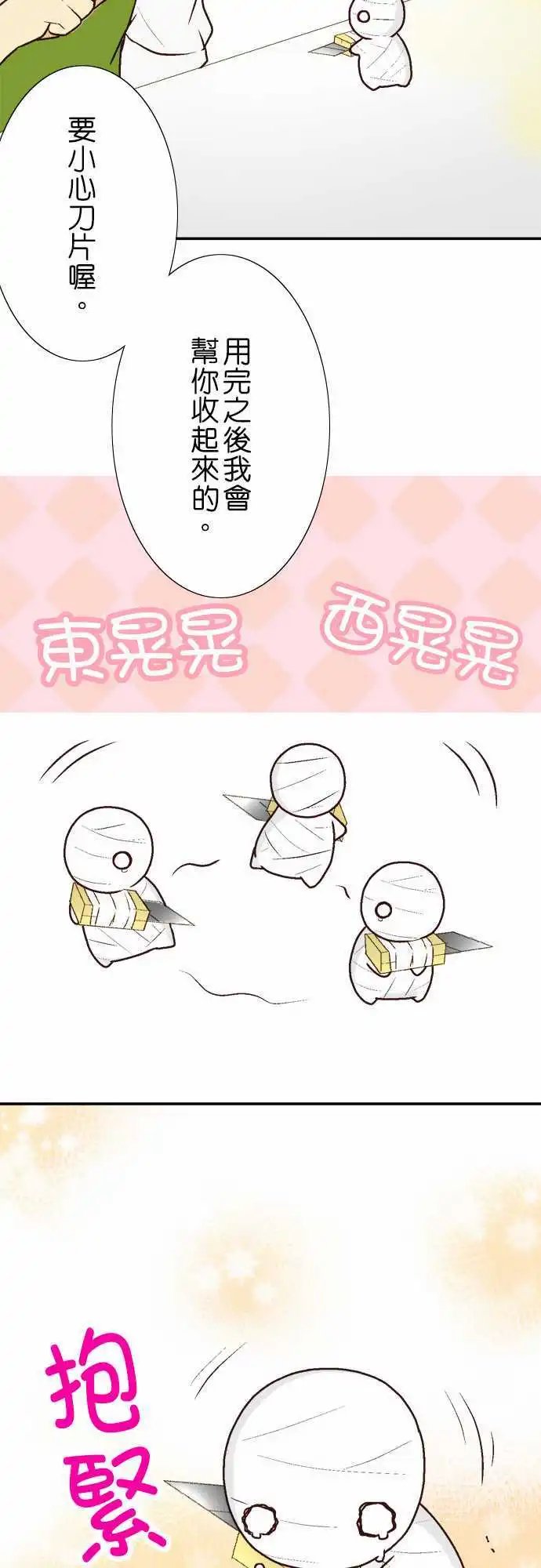第07回
