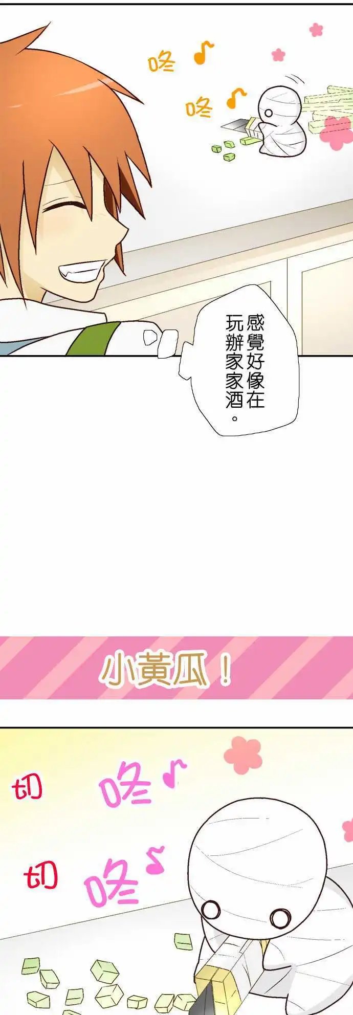 第07回