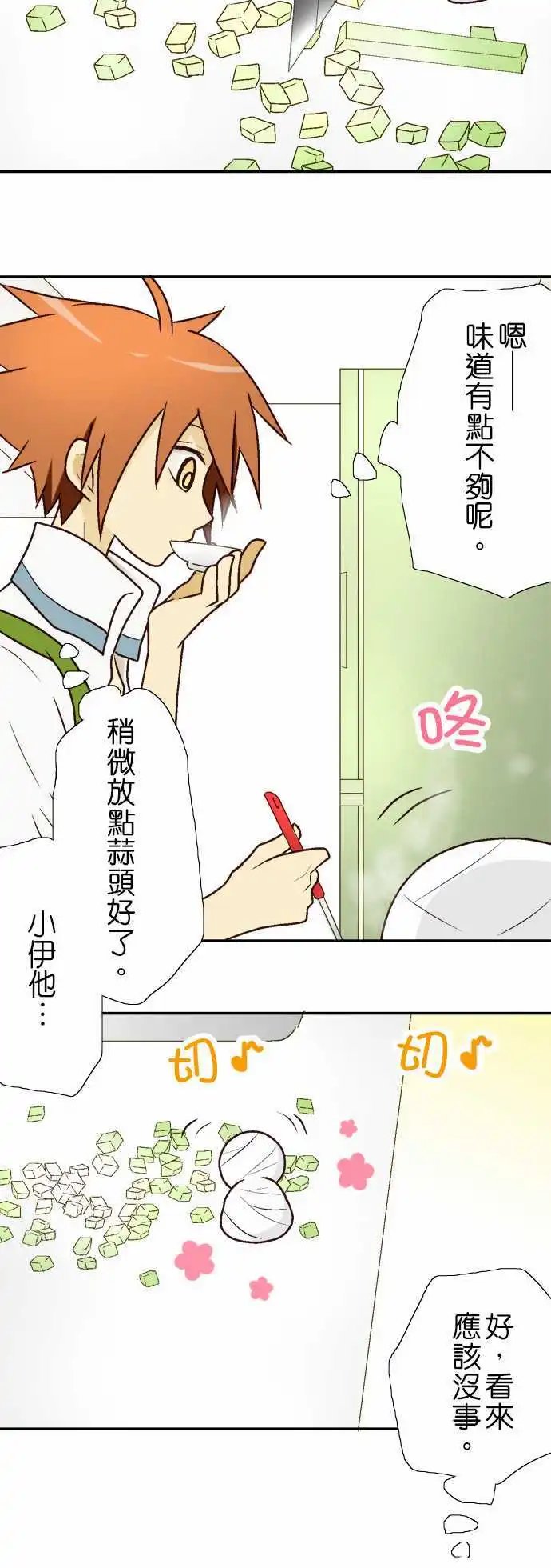 第07回
