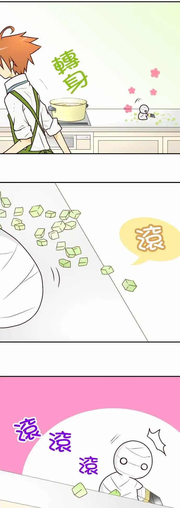 第07回