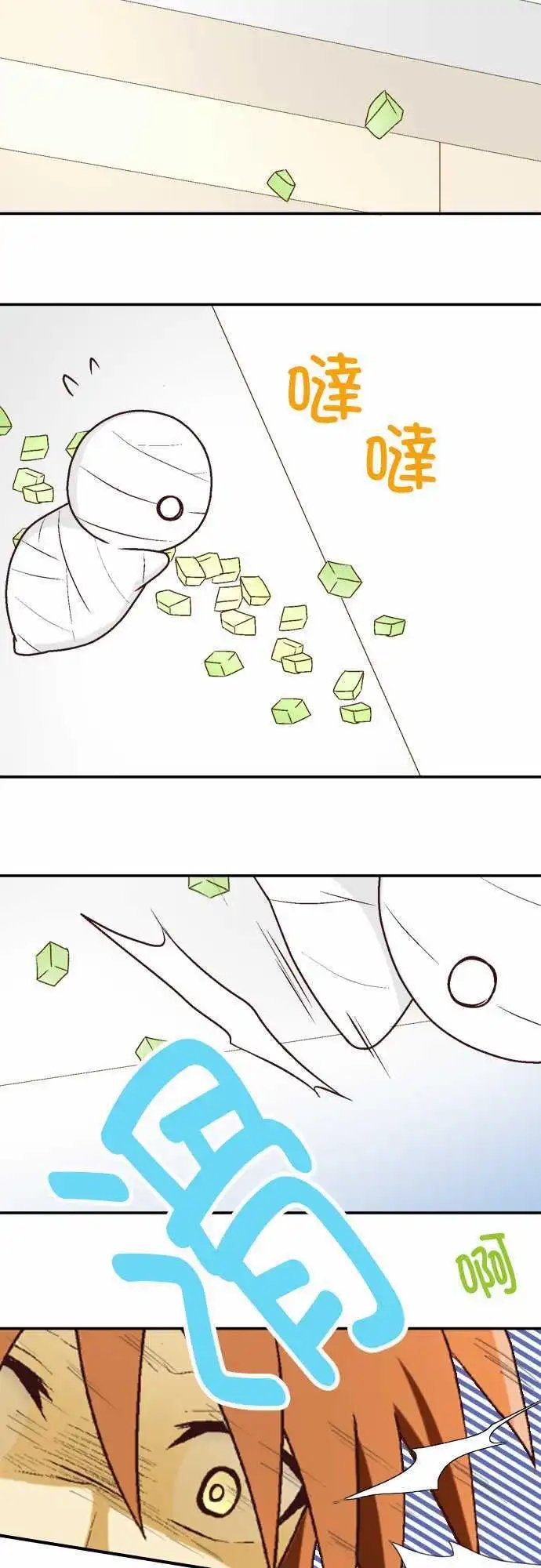 第07回