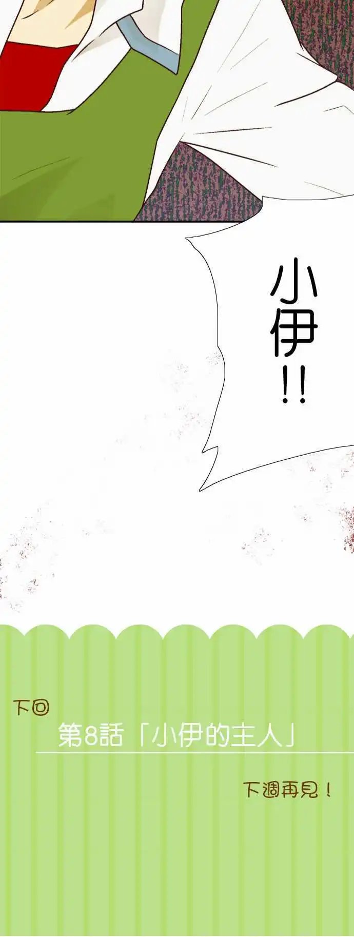第07回