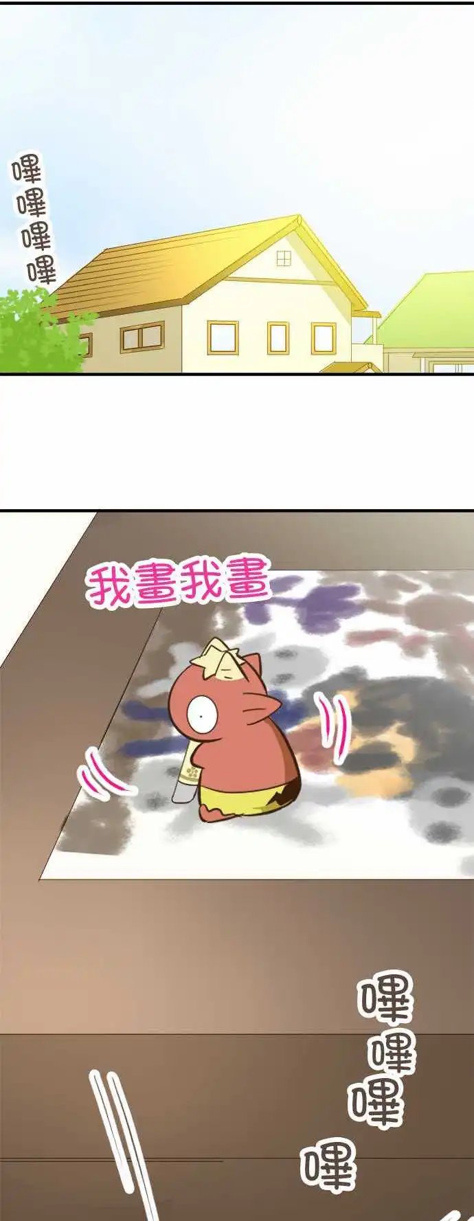 第70回 当时的光景