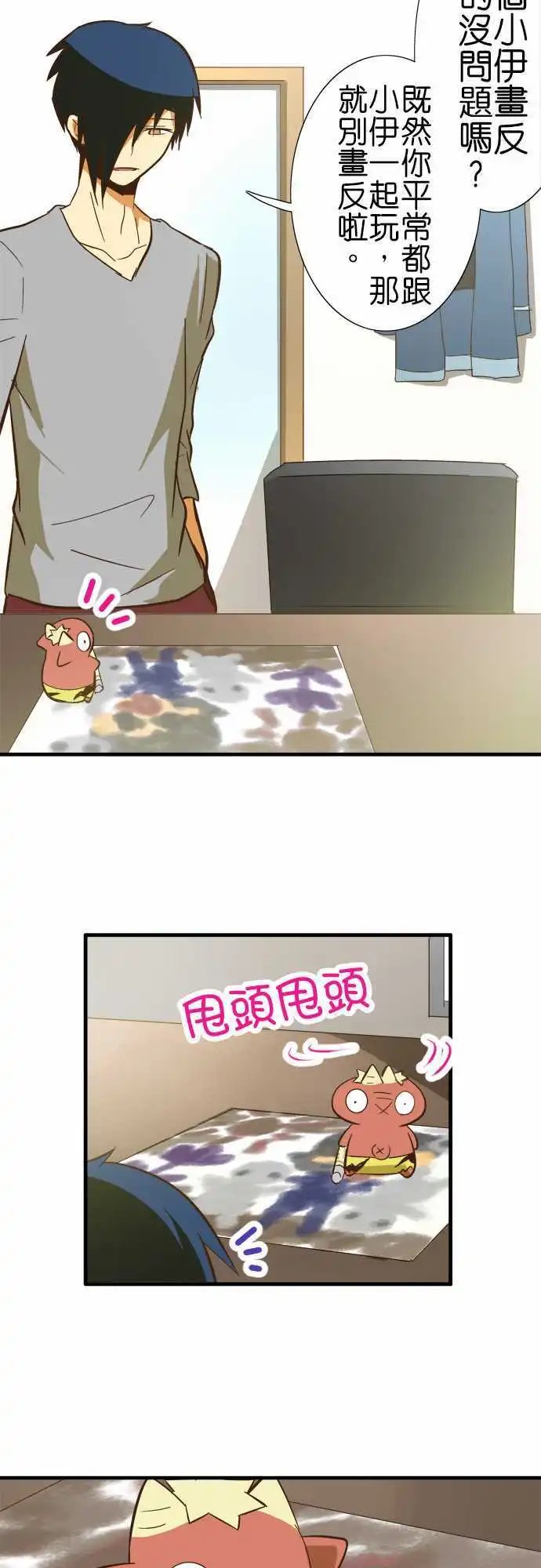 第70回 当时的光景