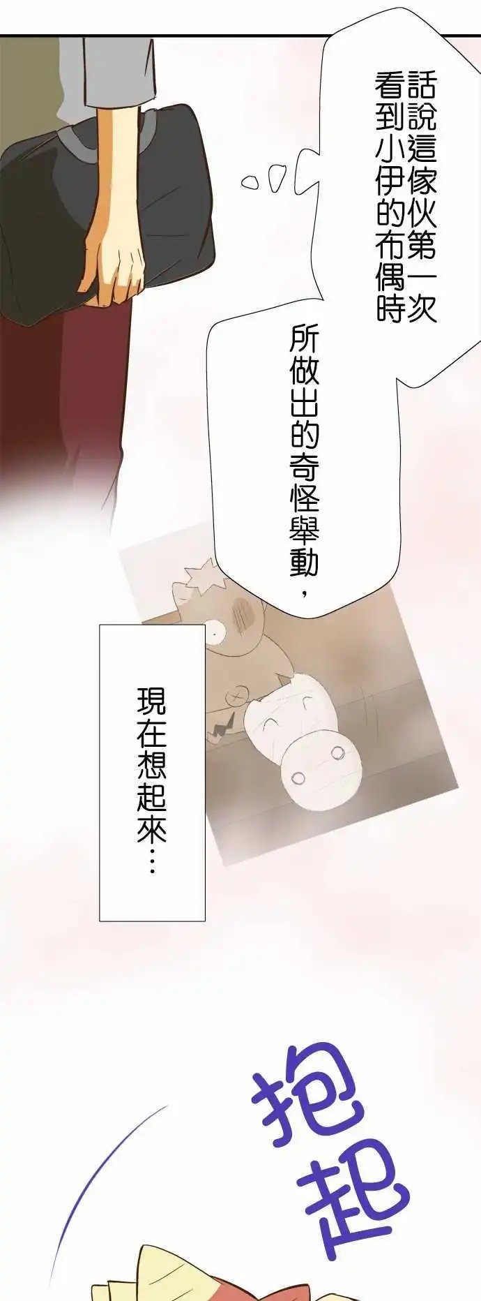 第70回 当时的光景