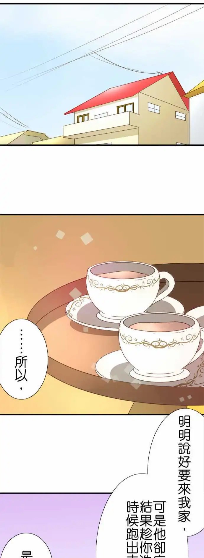 第70回 当时的光景