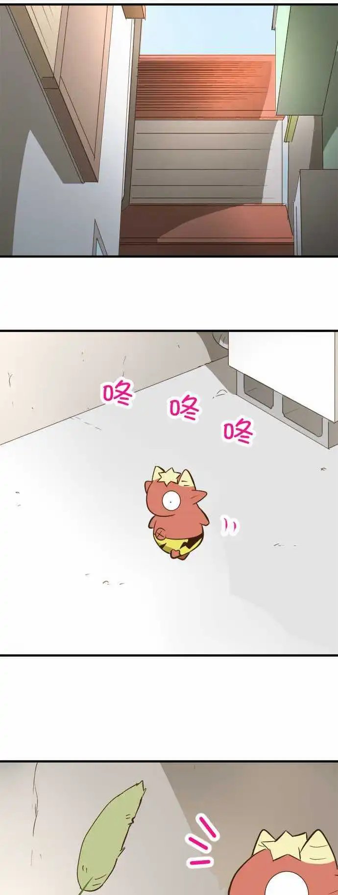 第70回 当时的光景
