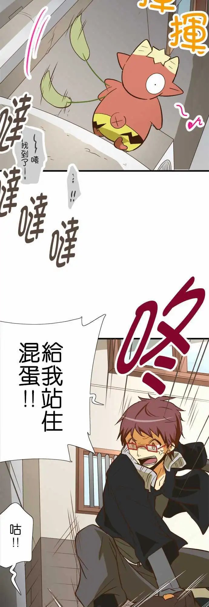 第70回 当时的光景