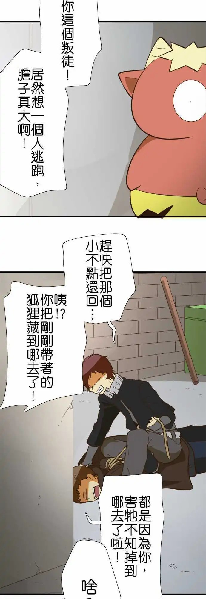 第70回 当时的光景