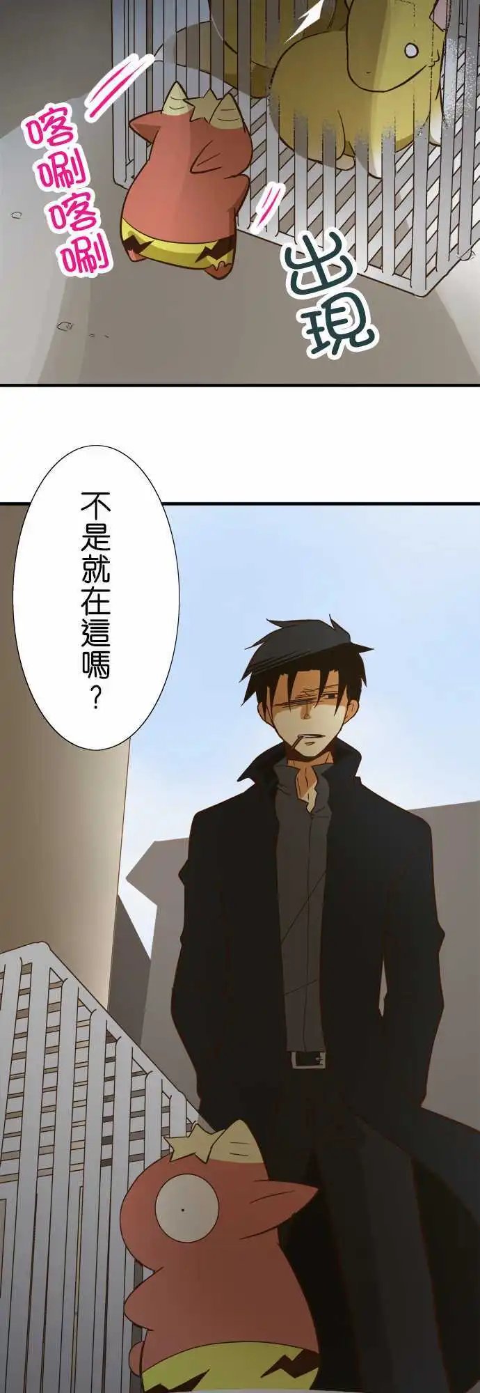 第70回 当时的光景