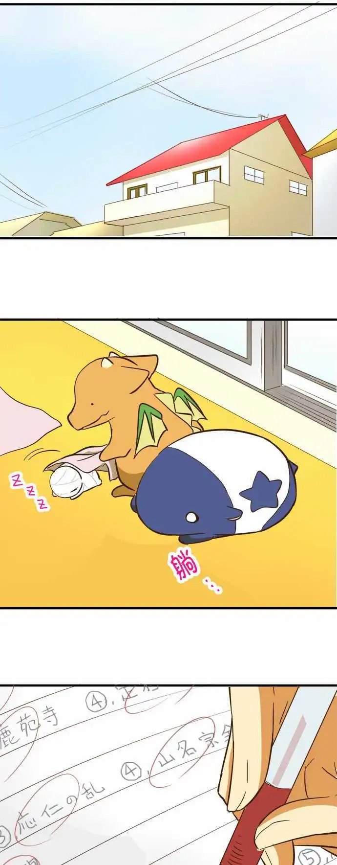 第71回 巧克力棒