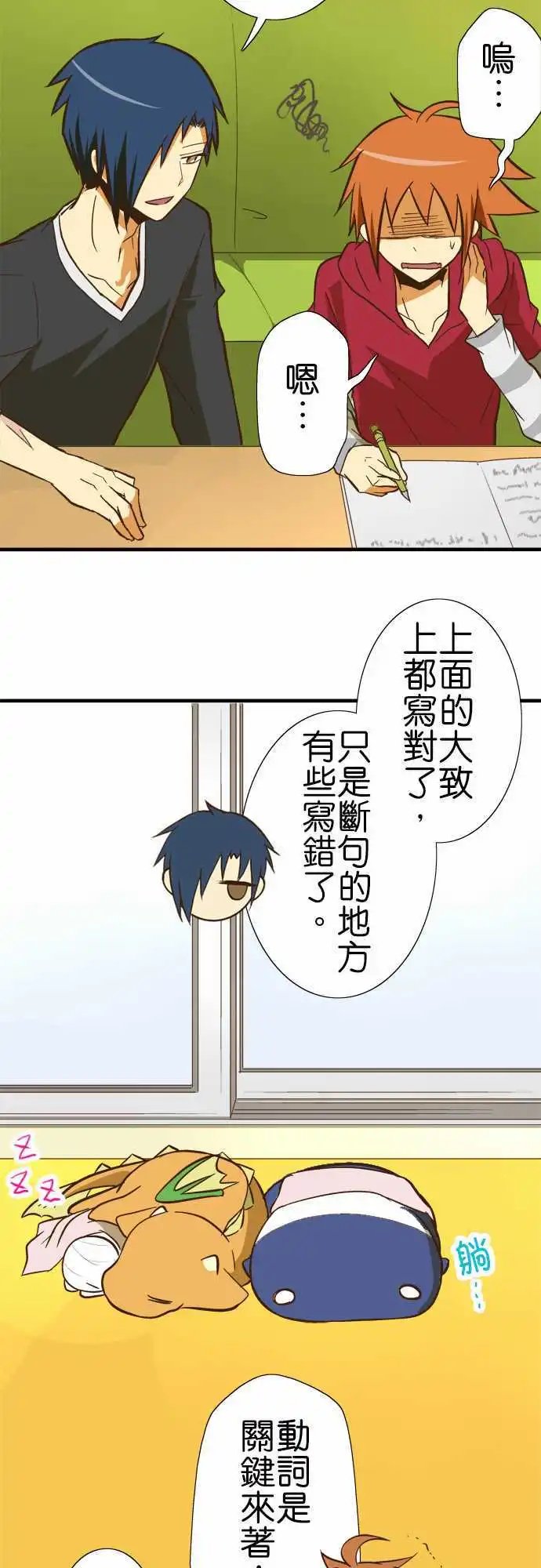 第71回 巧克力棒