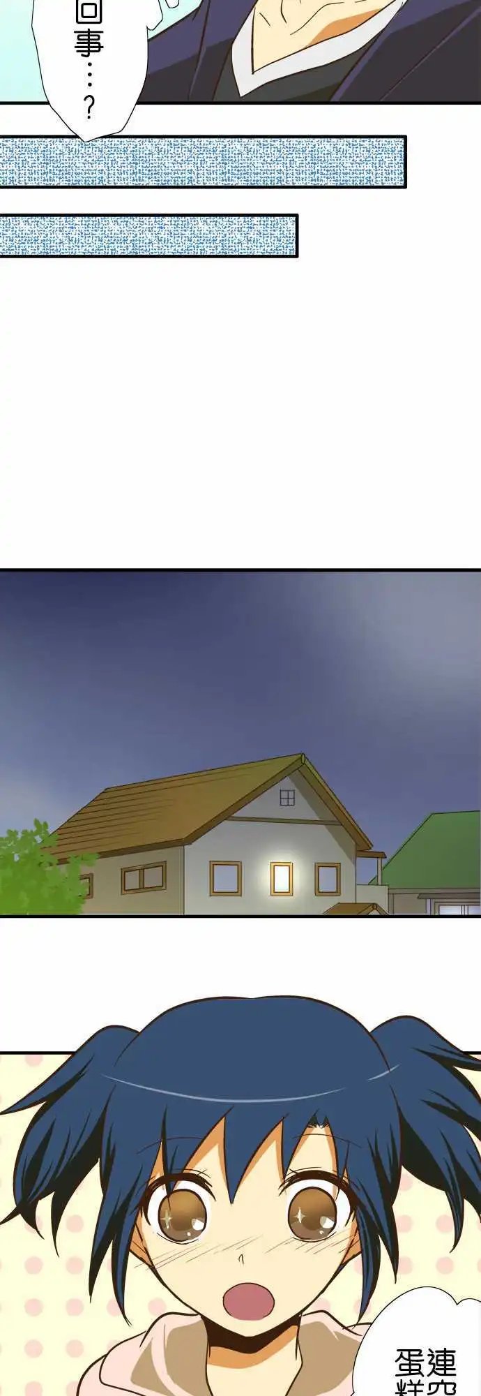 第71回 巧克力棒