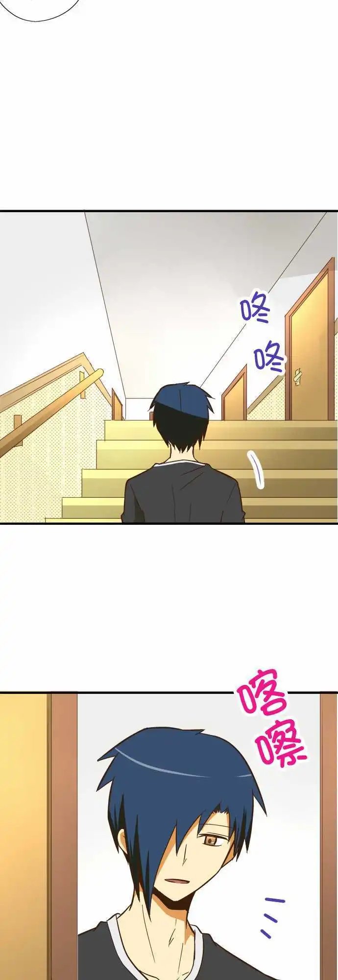 第71回 巧克力棒