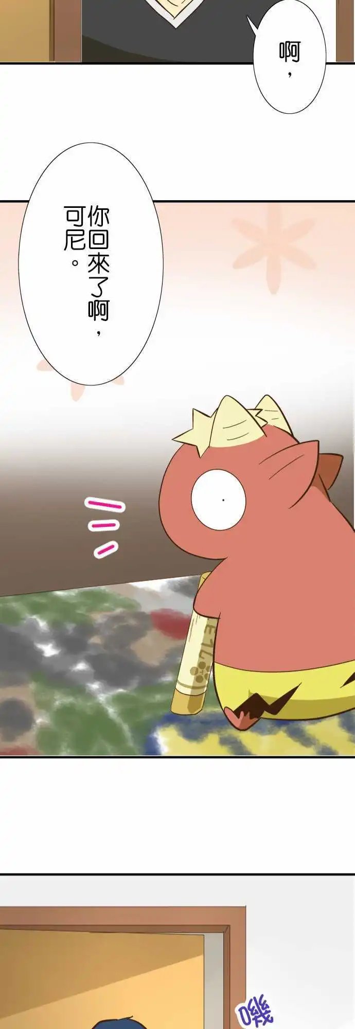 第71回 巧克力棒