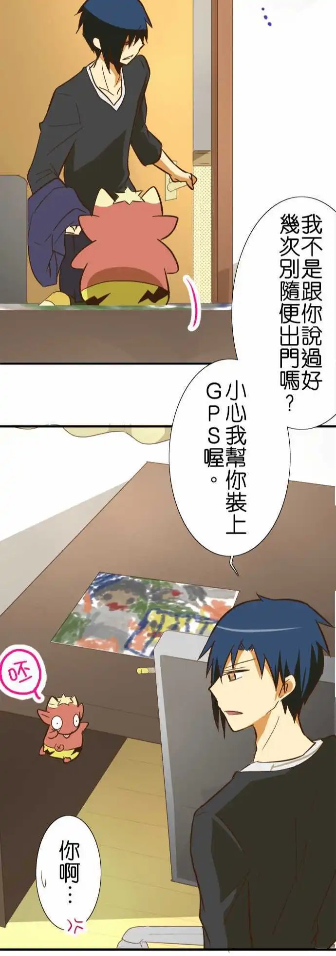 第71回 巧克力棒
