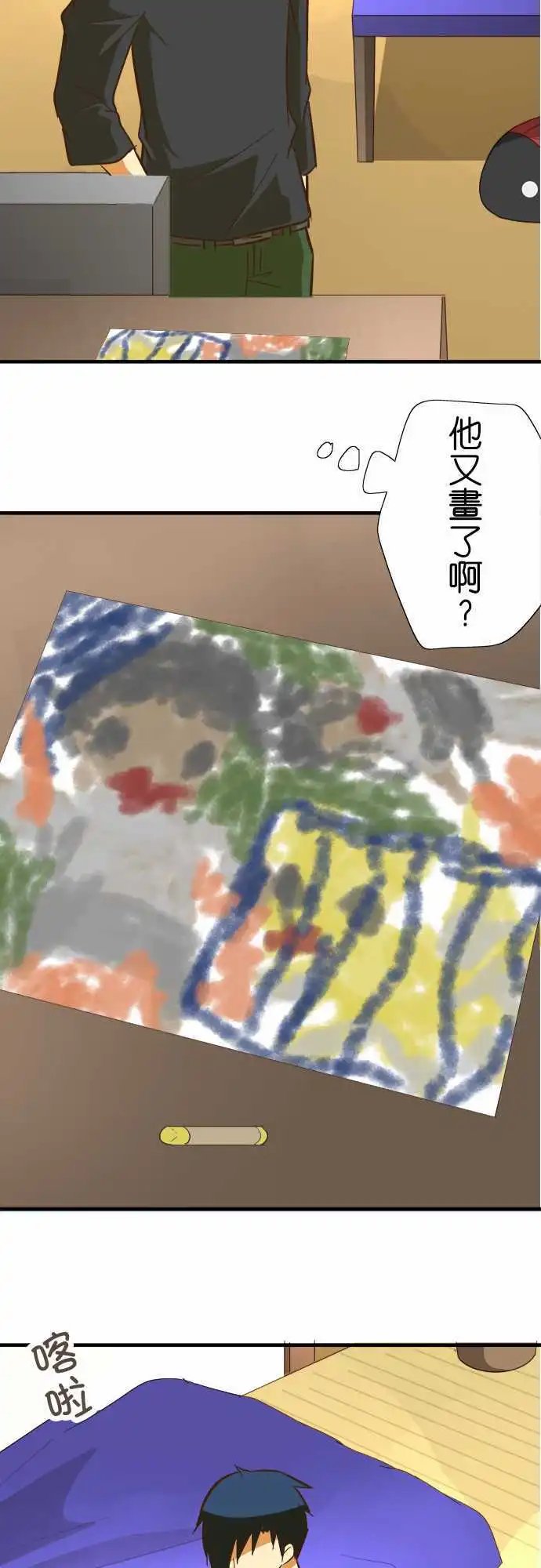 第71回 巧克力棒