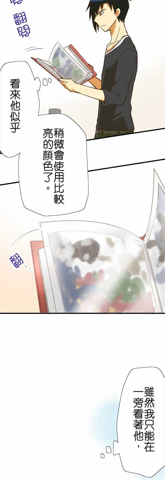 第71回 巧克力棒
