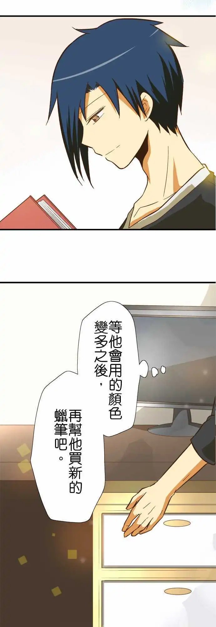 第71回 巧克力棒