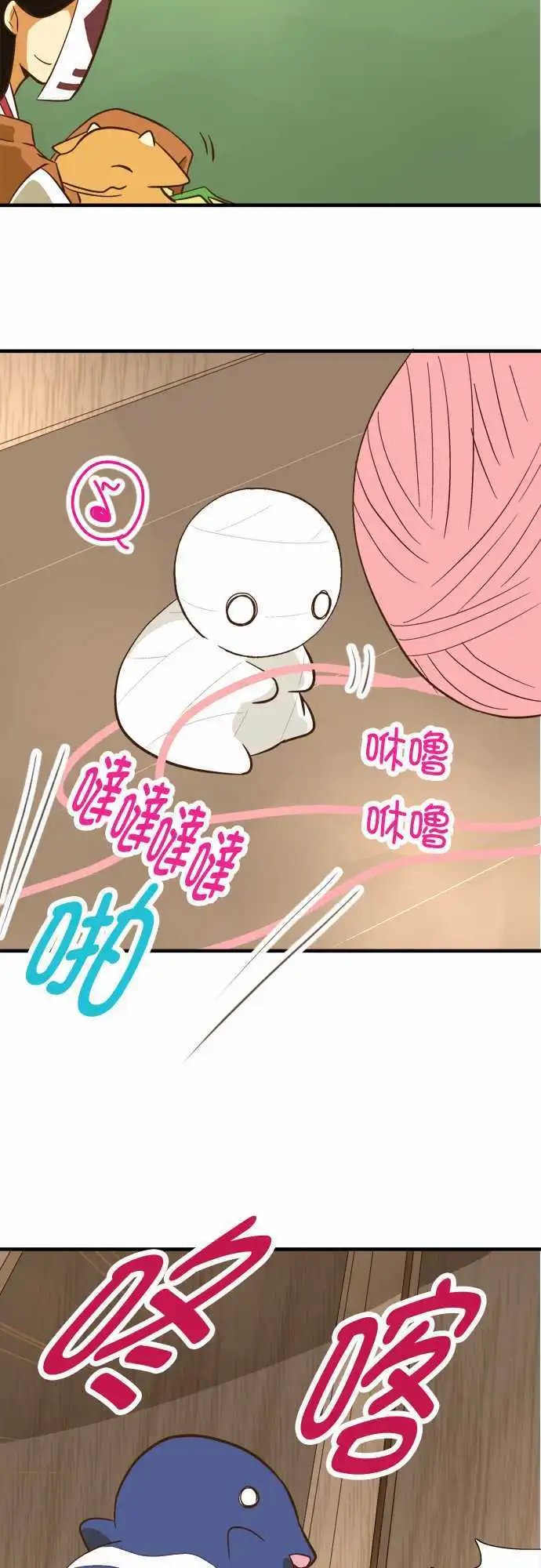第72回 小伊的冒险
