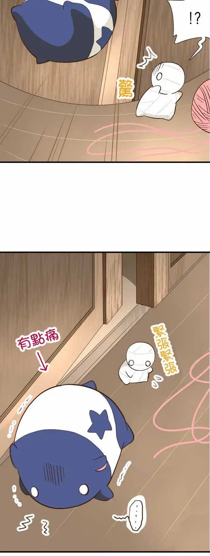 第72回 小伊的冒险