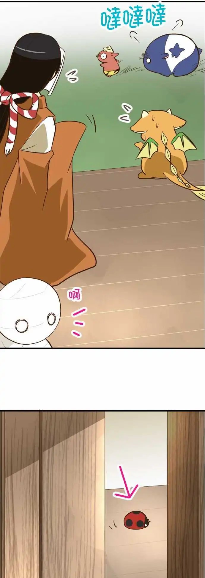 第72回 小伊的冒险