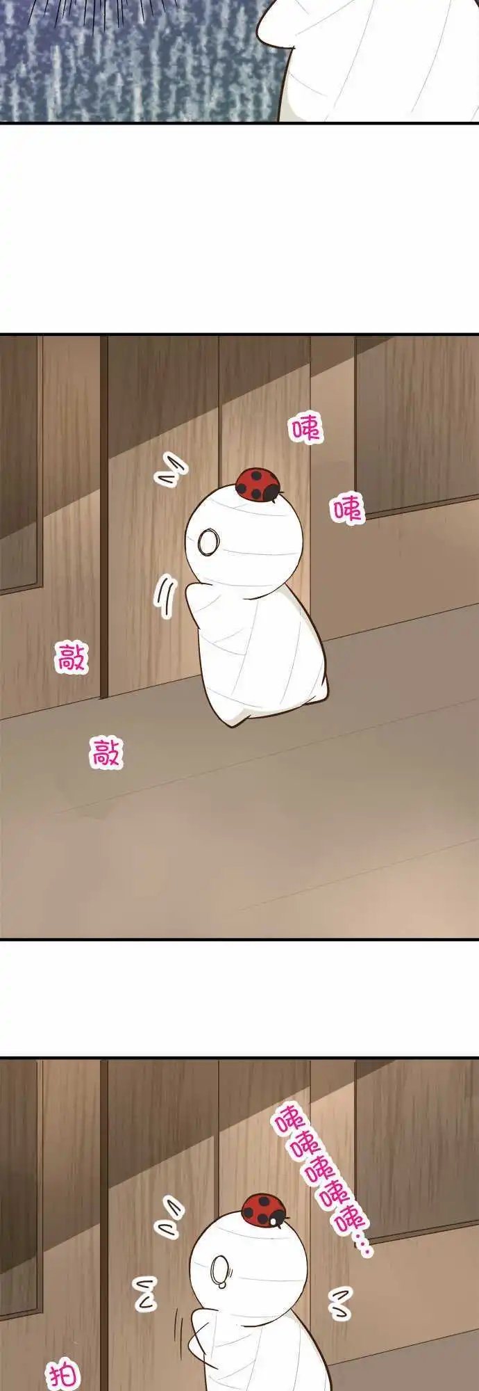 第72回 小伊的冒险