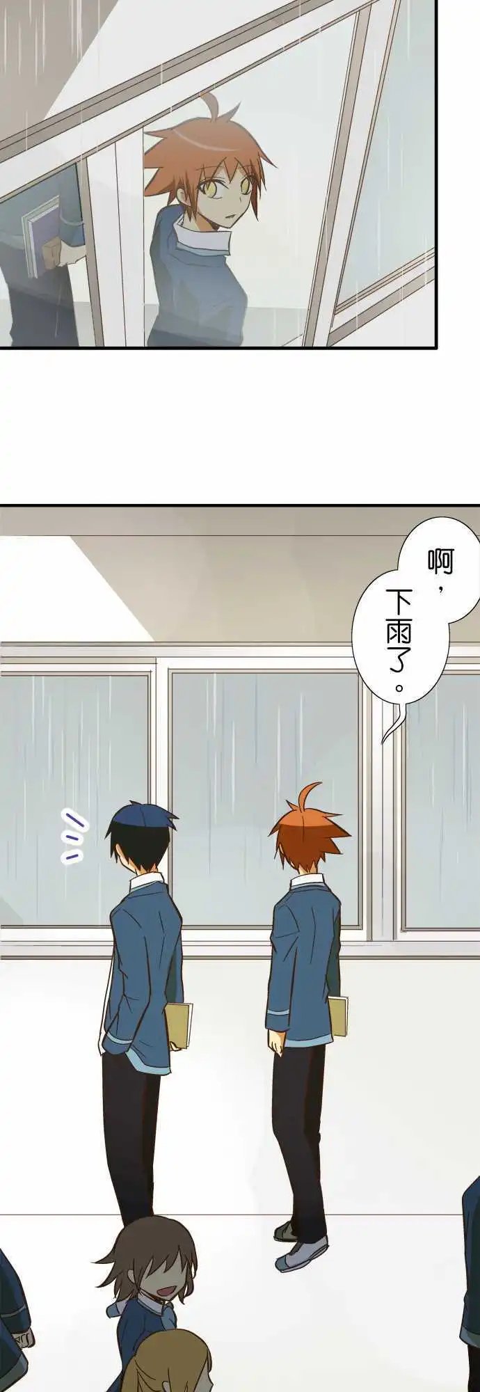第72回 小伊的冒险