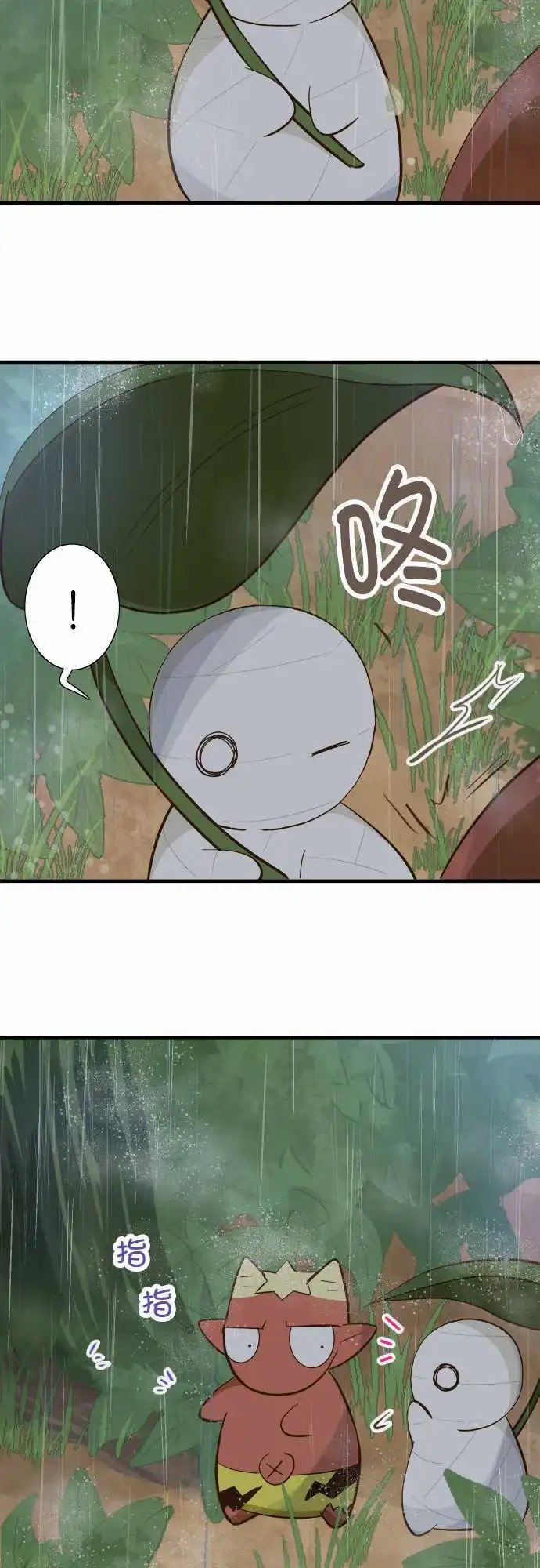 第72回 小伊的冒险