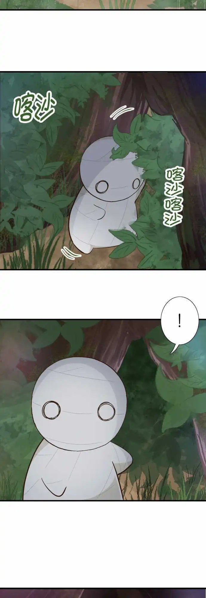 第72回 小伊的冒险