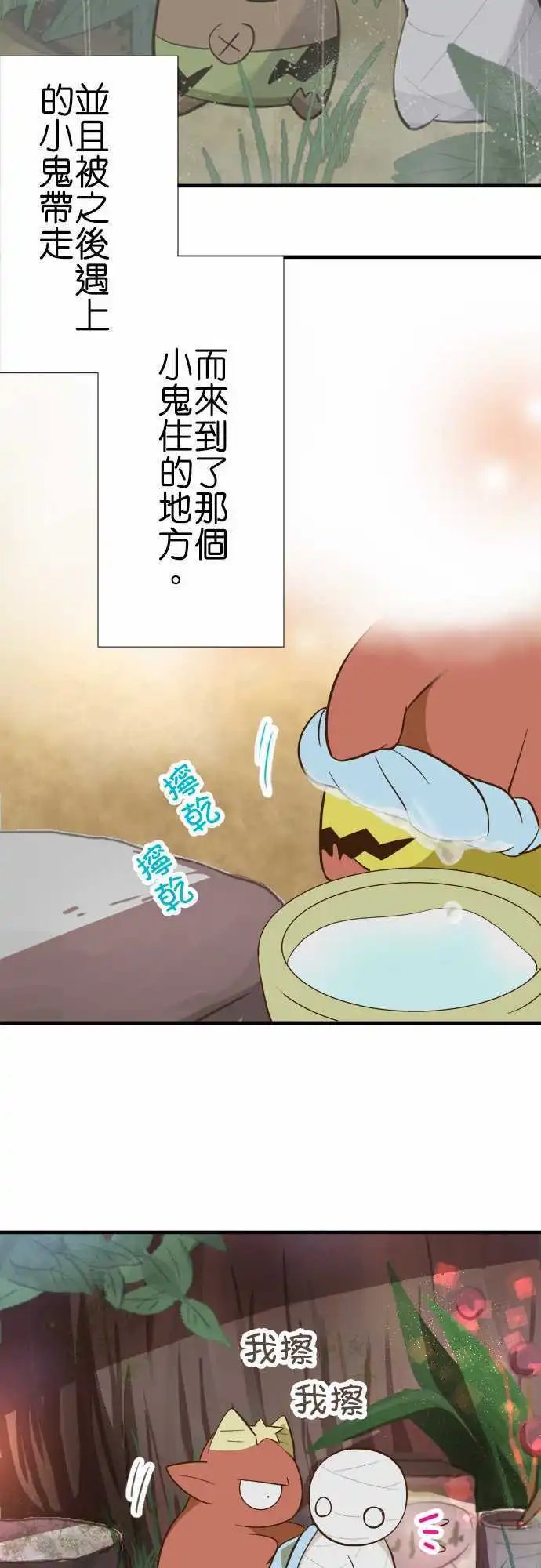 第73回 好棒的家喔