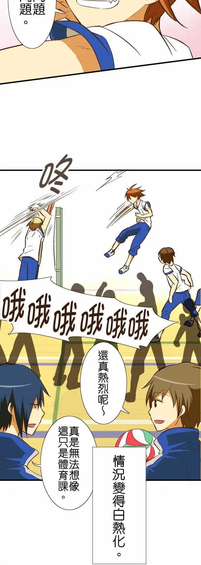 第73回 好棒的家喔