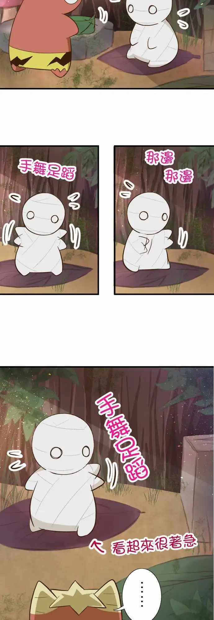 第73回 好棒的家喔